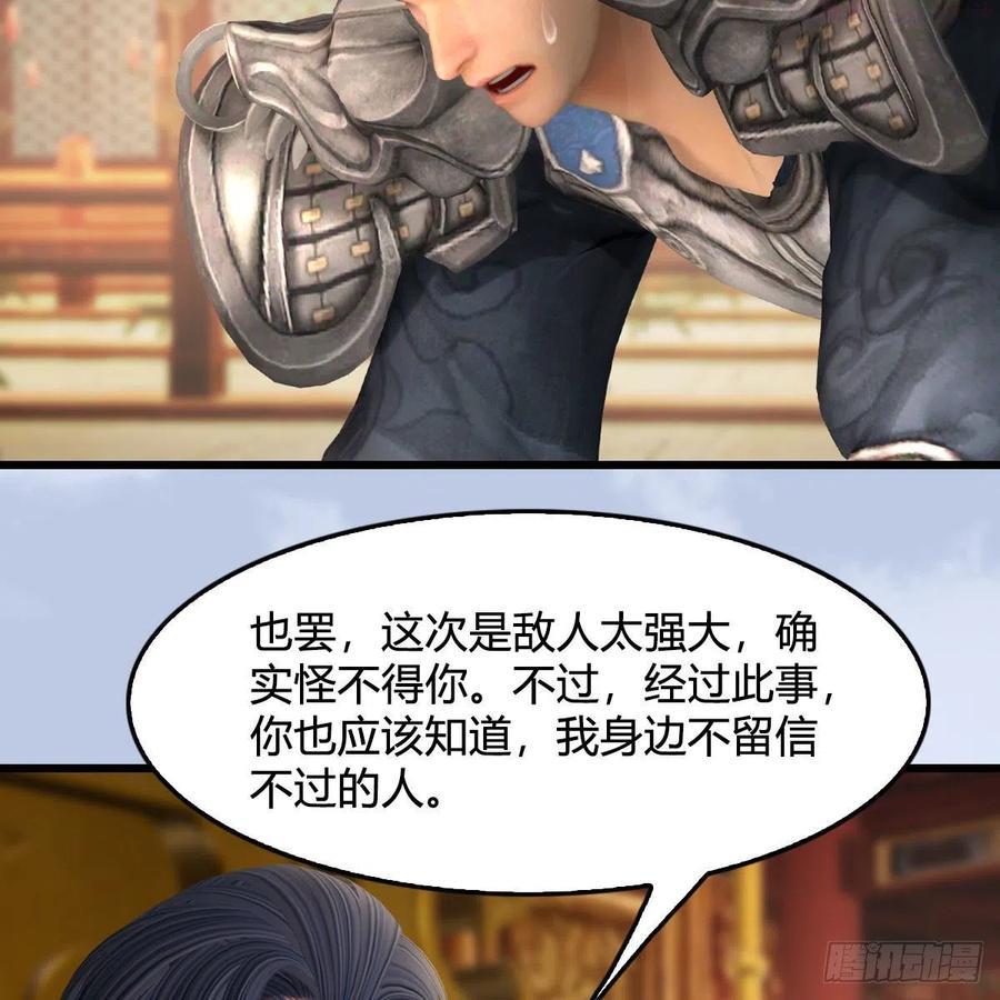 第519话：黑石镇，我回来了4