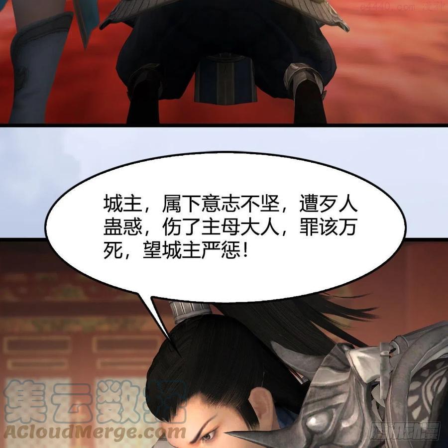 第519话：黑石镇，我回来了3