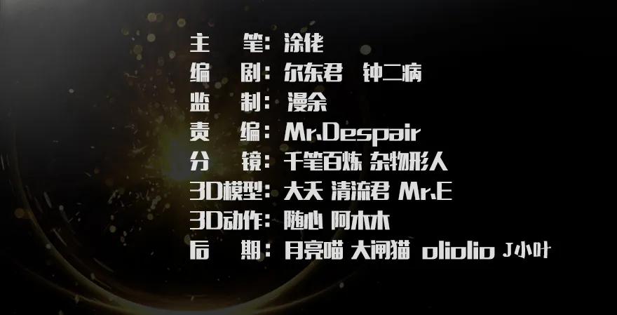 第186话：反噬2