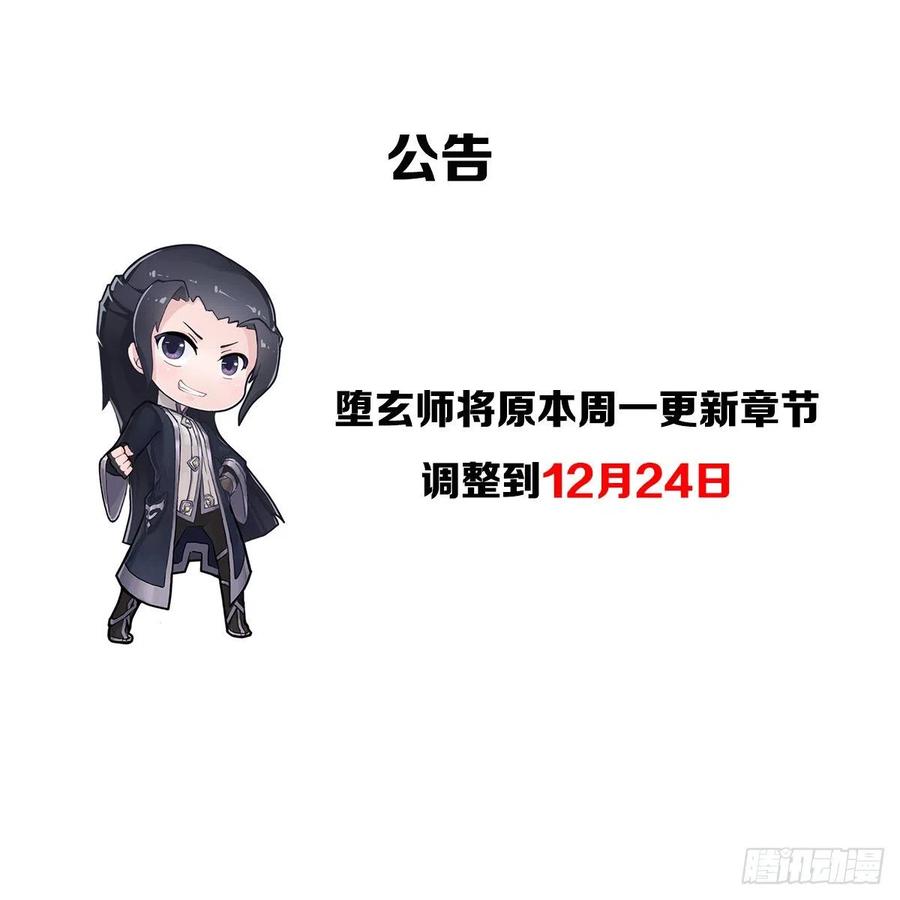 公告 30