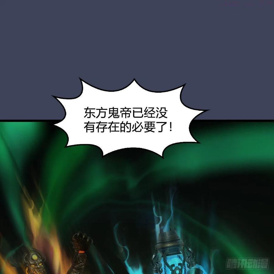 第528话：毛线二次进化1