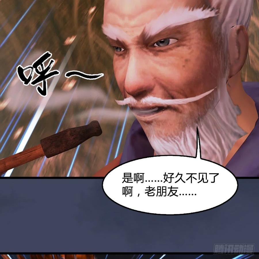第388话：狐假虎威3