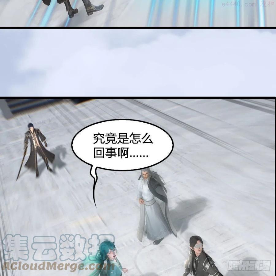第539话：珩月宫遇袭3