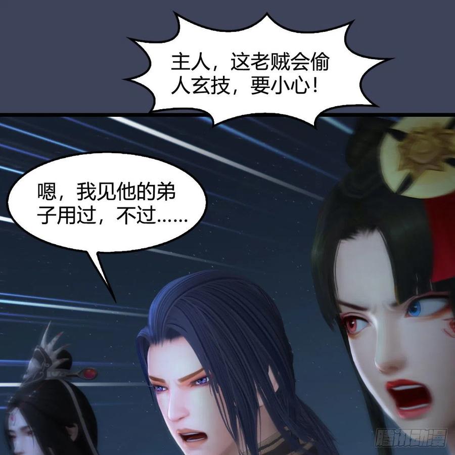 第486话：激战4