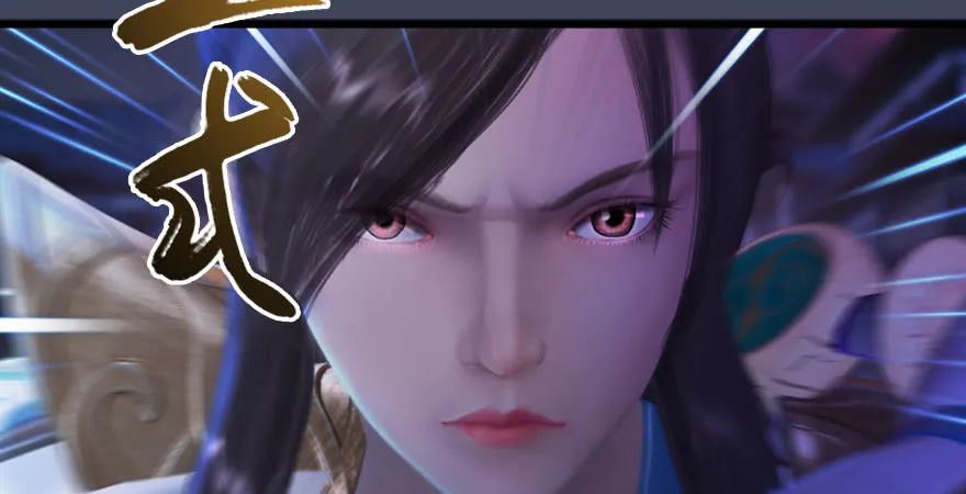 第234话：三姐弟齐聚4