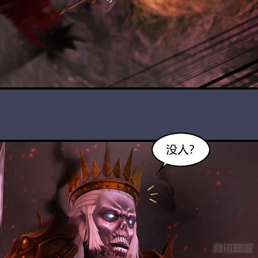 第387话：天肖龙4