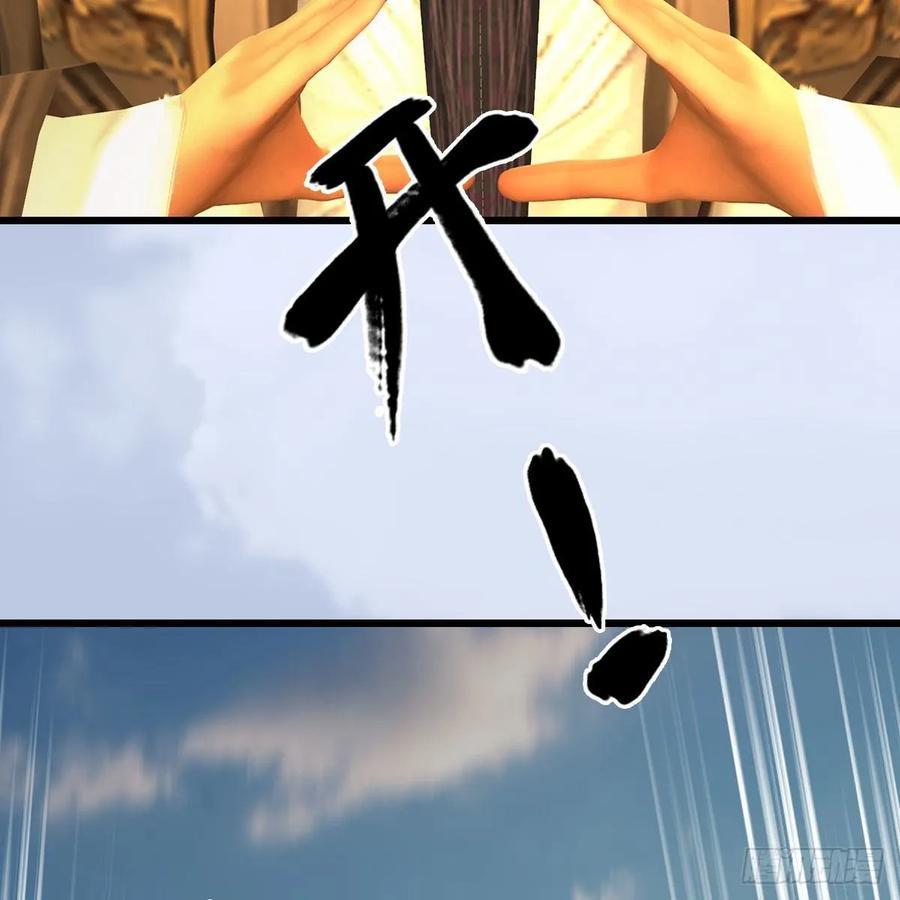 第335话：画中仙·白堇2