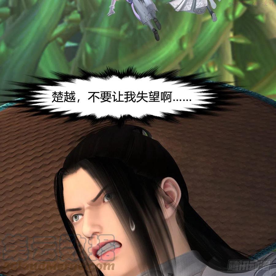 第535话：冬至雪突破3