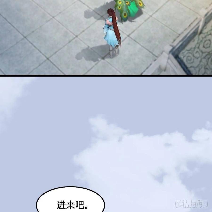 第331话：九门大阵4