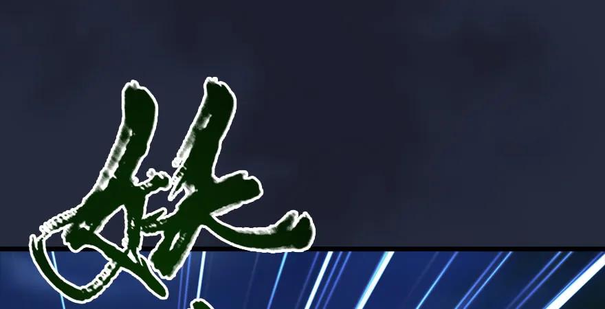 第192话：楚越VS狐小七（上）3