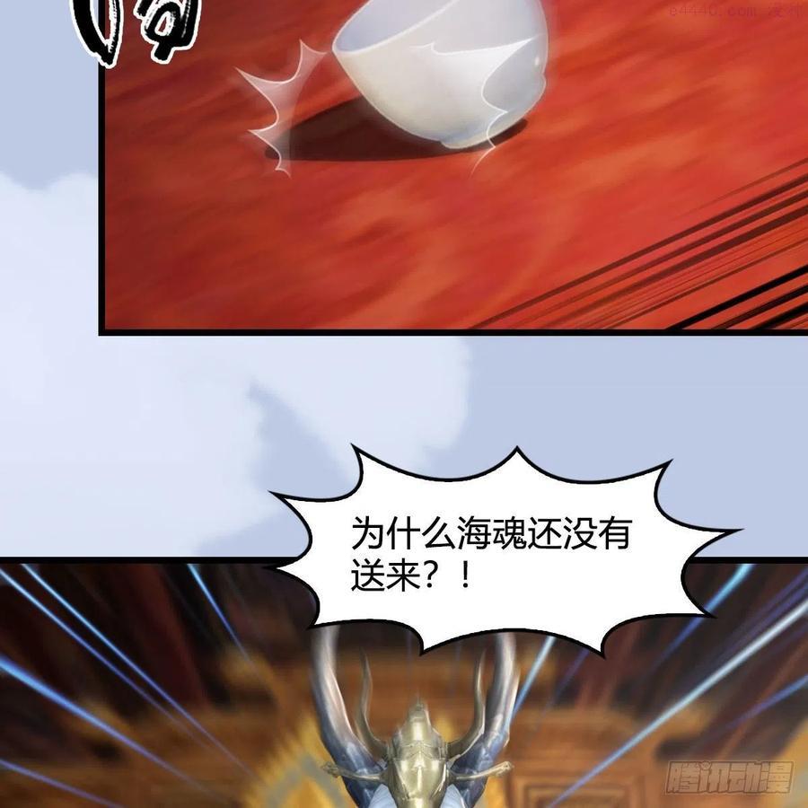 第559话鹰妖拦截4