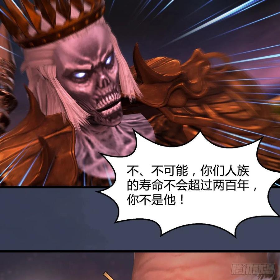 第388话：狐假虎威4