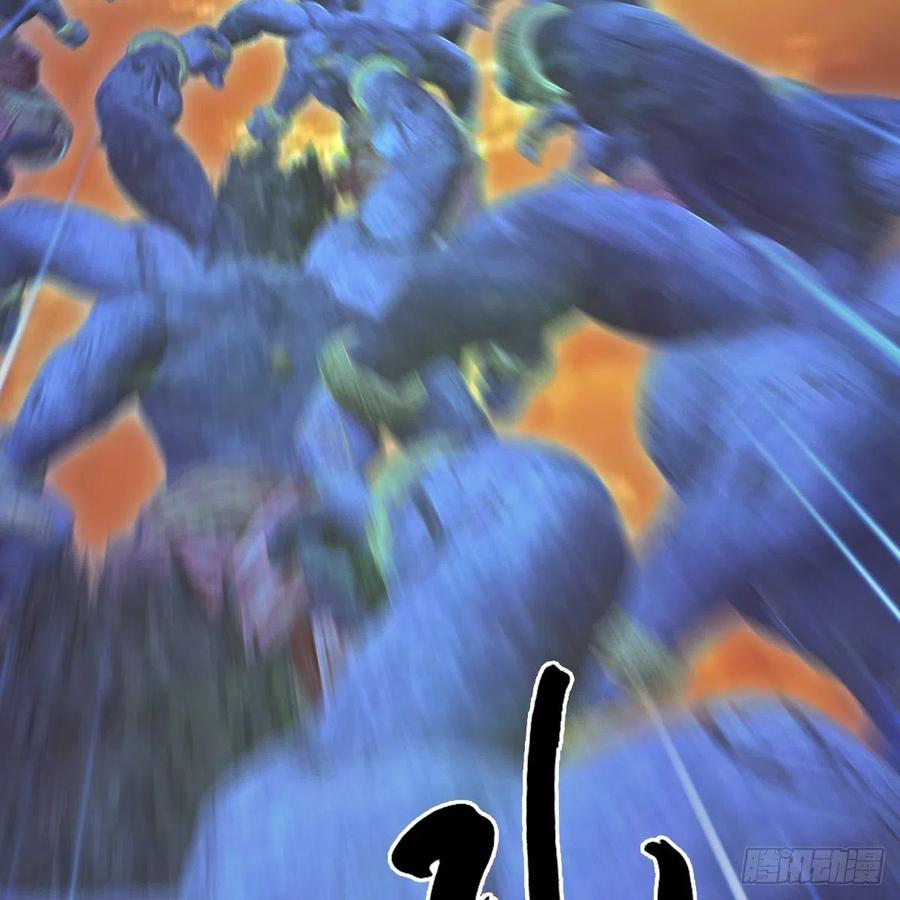 第433话：堕落魔都2