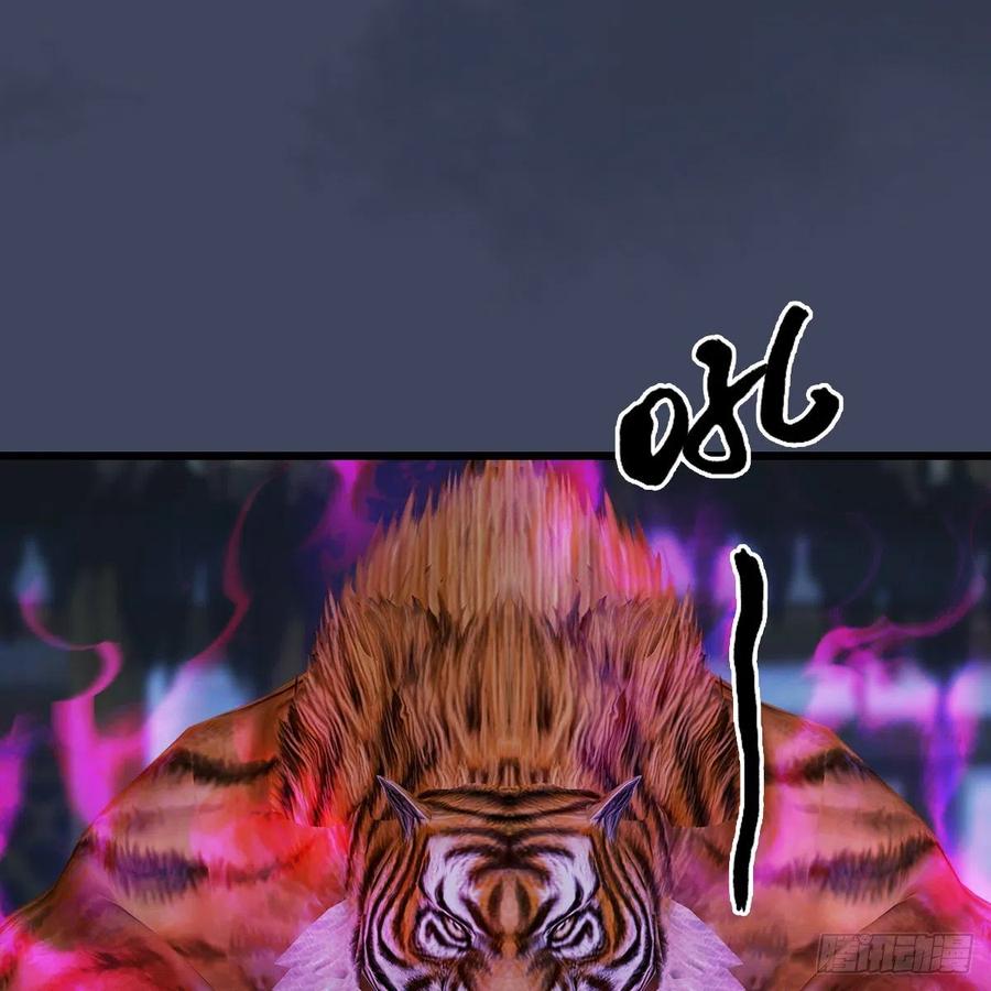 第412话：地肖猴1