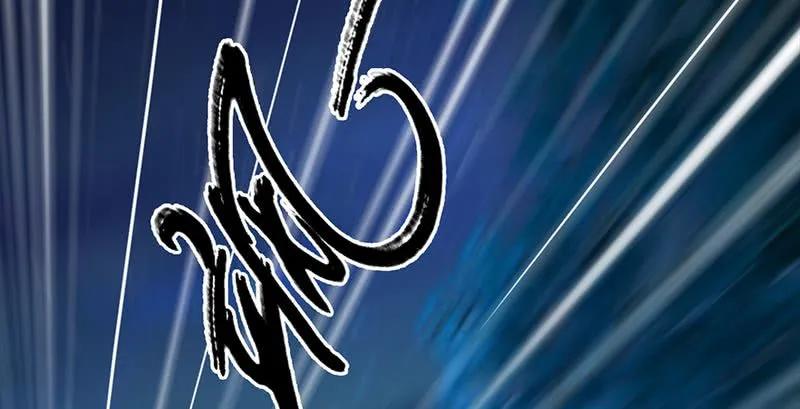 第210话：以假乱真4