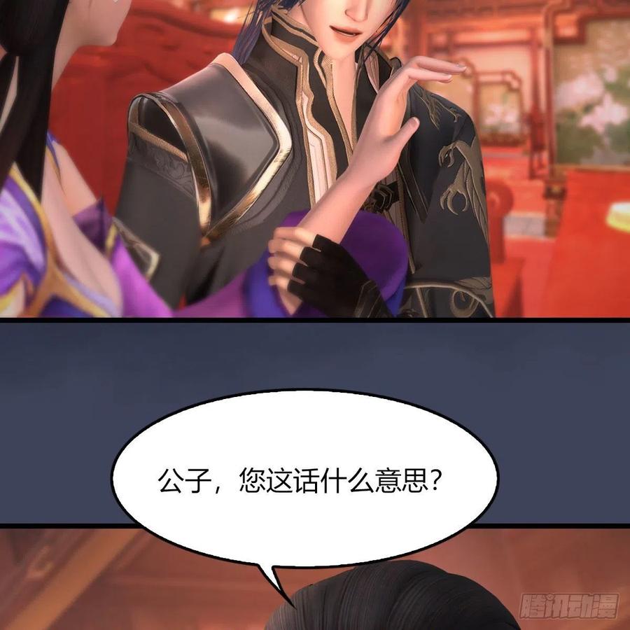 第452话：我裂开了4