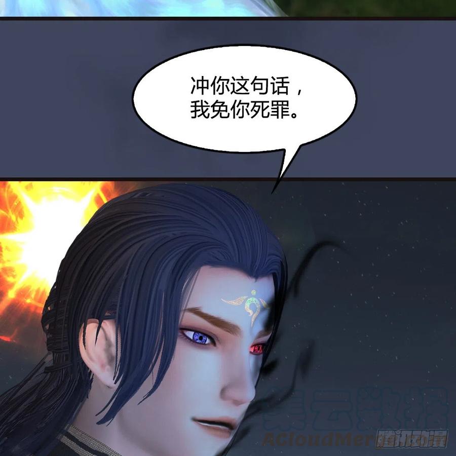 第436话·楚越VS宁无双-下3