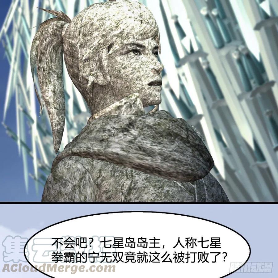 第428话：战斗不止4