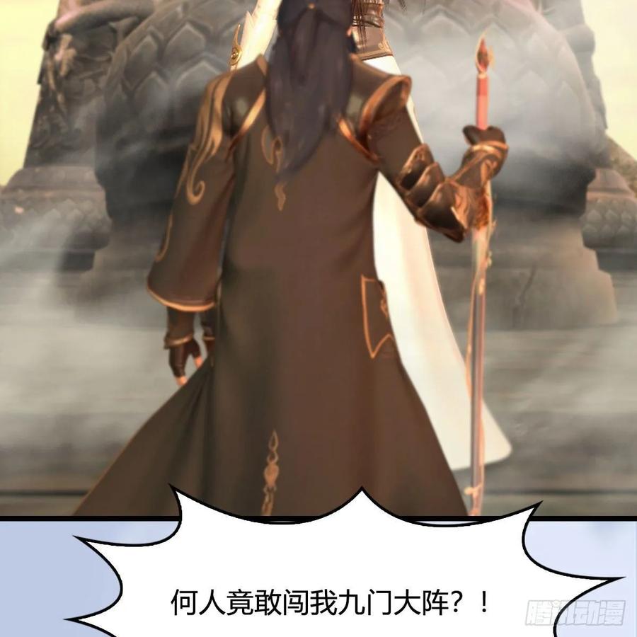 第336话：自相残杀3
