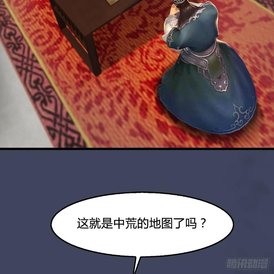第295话：少女，你想法很危险2