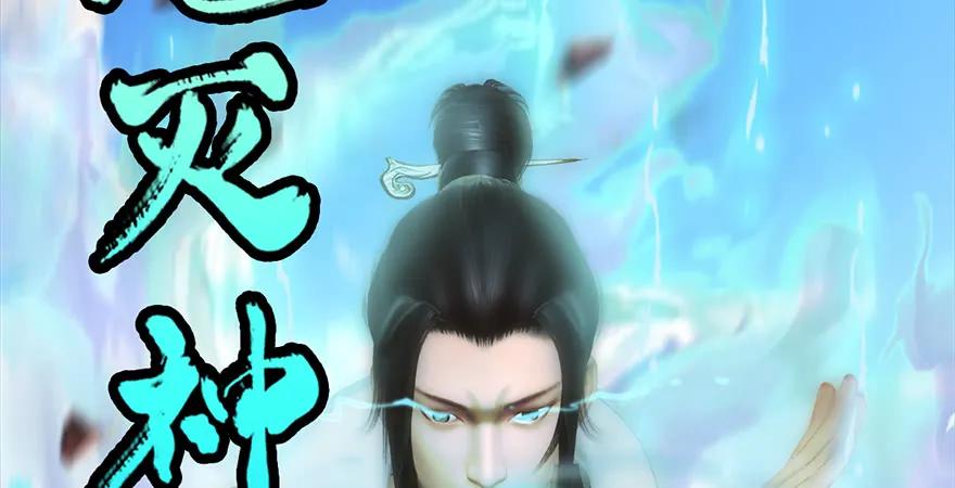 第186话：反噬4
