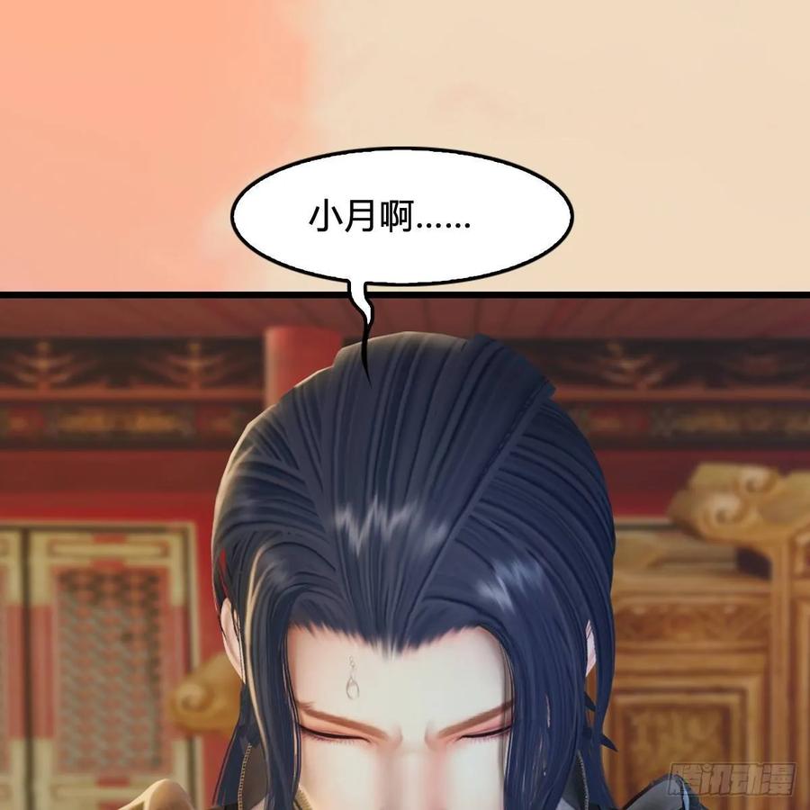 第291话：拜见城主大人1