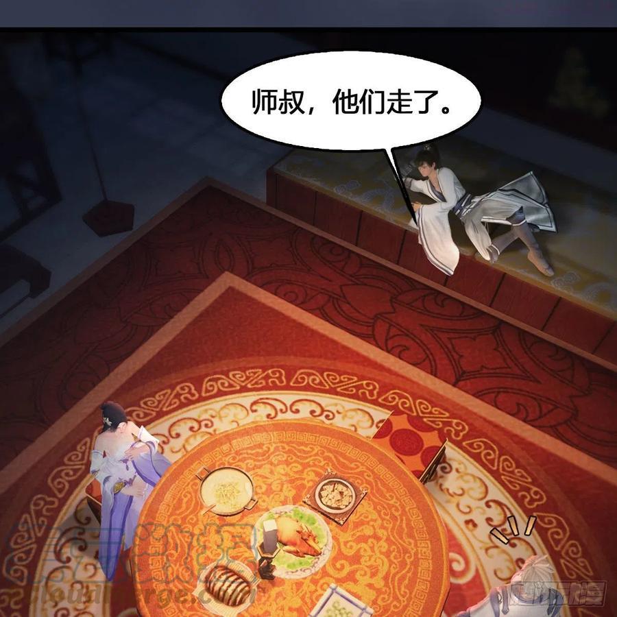 第523话：如何解封3