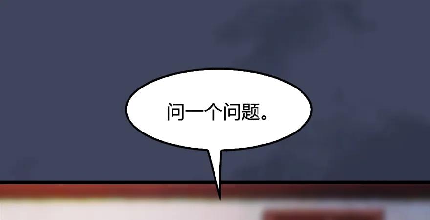 第221话：大战前夕3