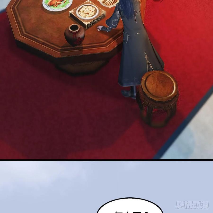 第322话：沈燃被擒2