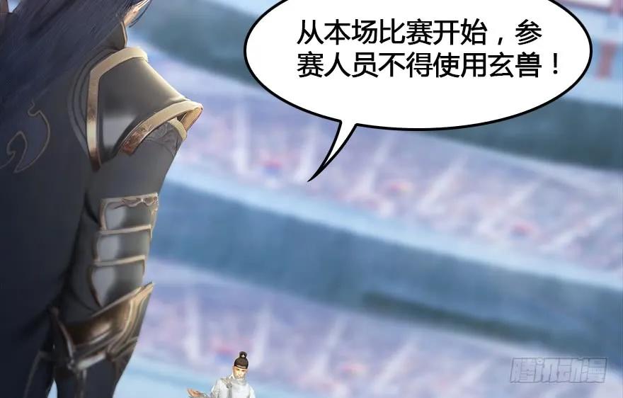 152 楚越VS王磊（上）4