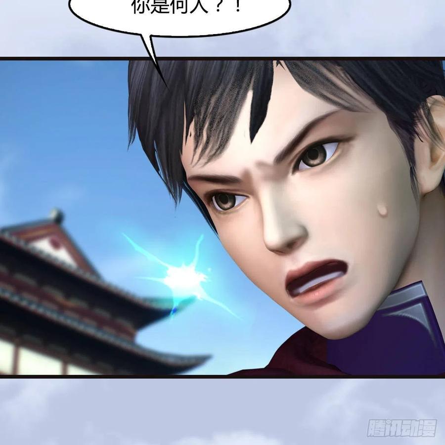 第435话：楚越VS宁无双-上4
