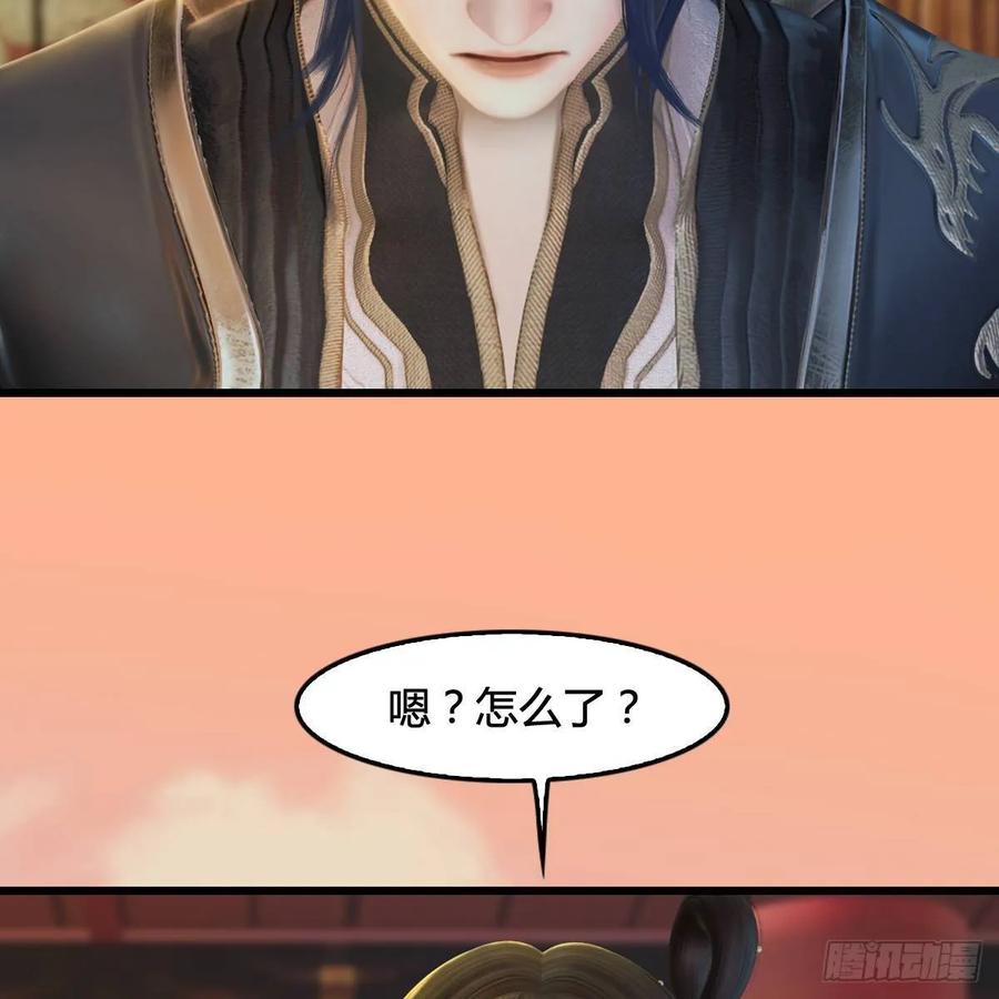 第291话：拜见城主大人2