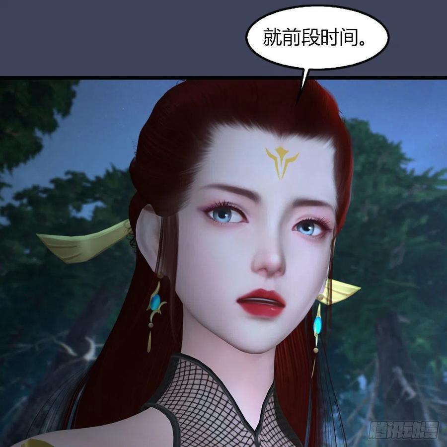 第467话：潜入星相岛4
