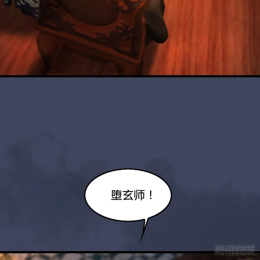 第328话：神秘人4