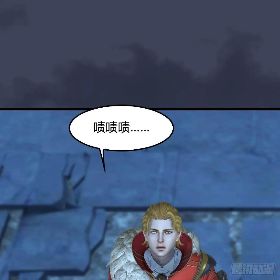 第352话：黄泉遗迹最大宝藏1
