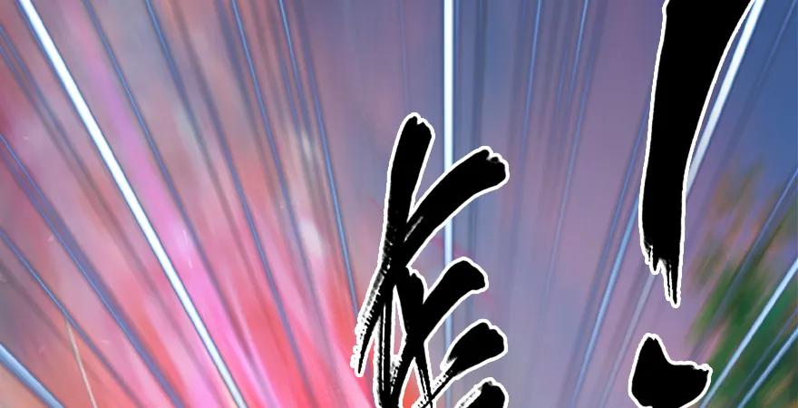 第188话：本大爷李乘龙4