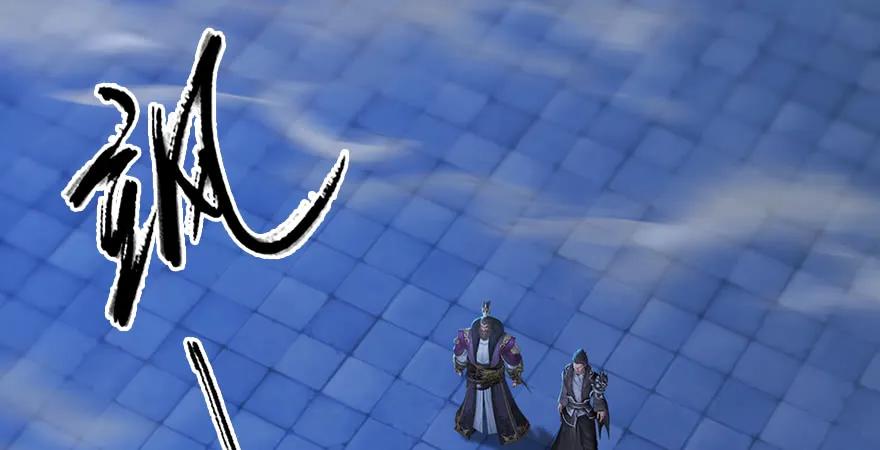 第243话：被擒？4