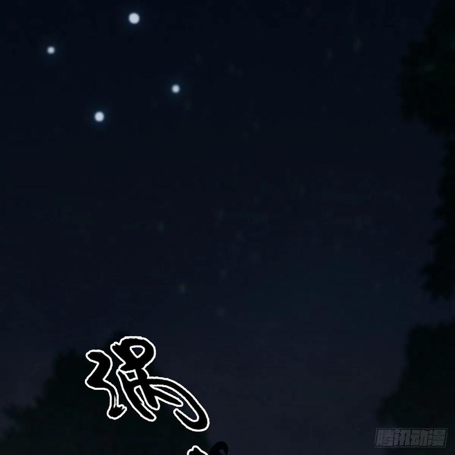 第408话：突破神庭灵境2