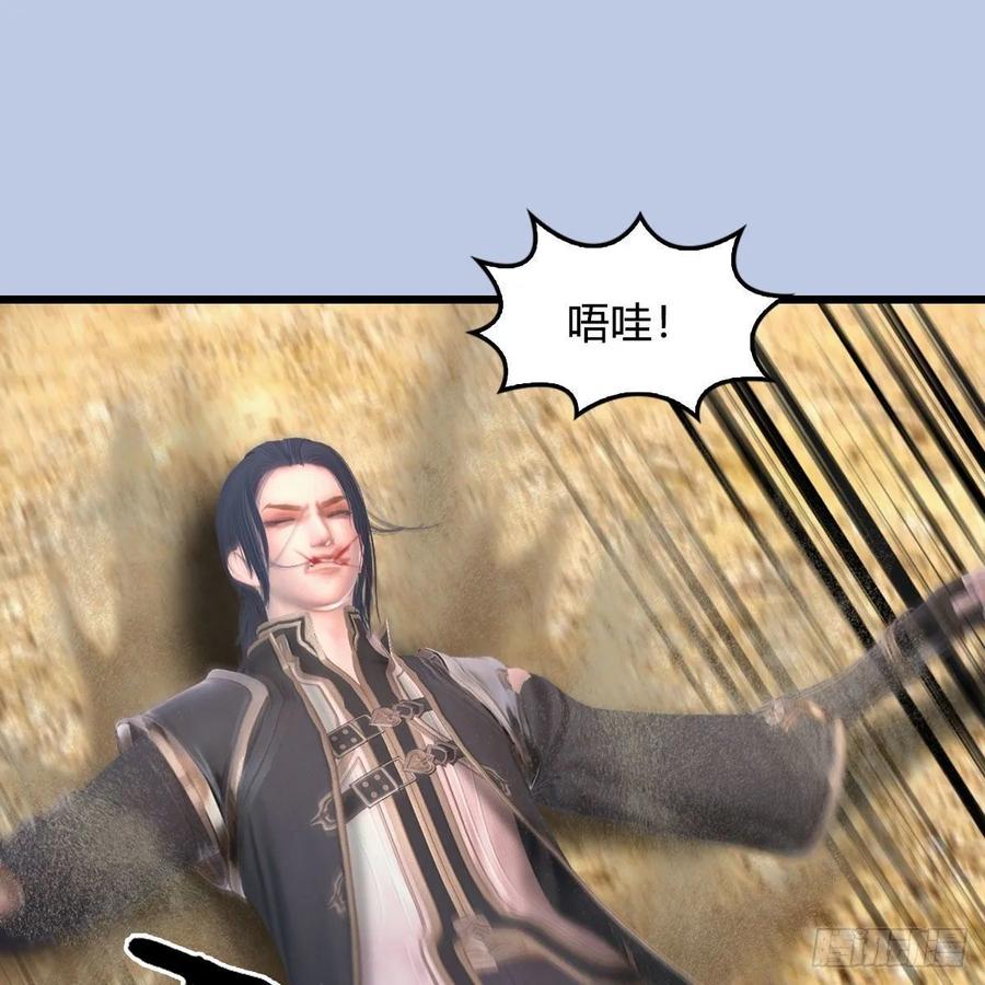 第344话：闭小月暴走1