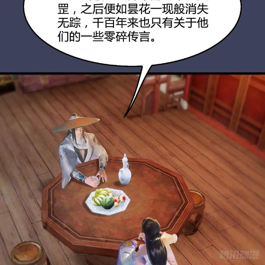 第248话：隆中八雅4