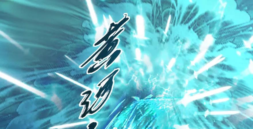 第231话：酒公子VS端木轩4
