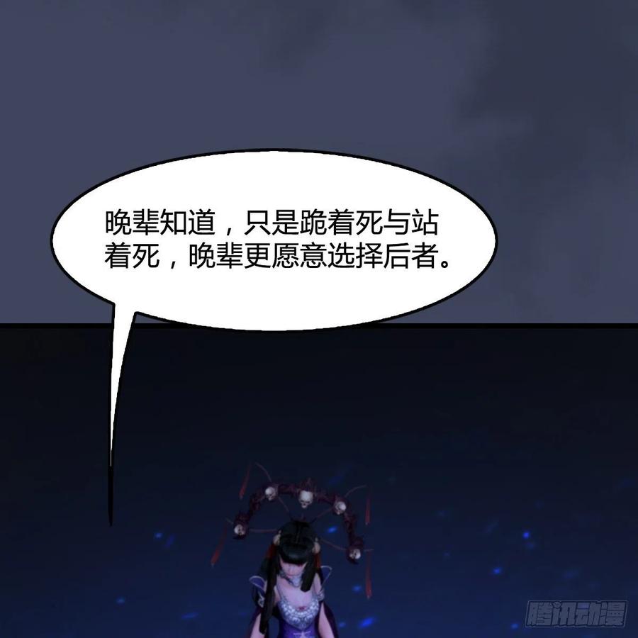 第399话：收服六星玄兽1