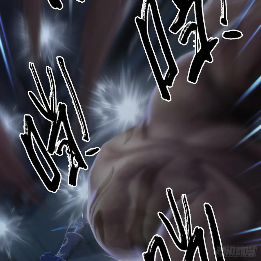 第260话：鬼先生2