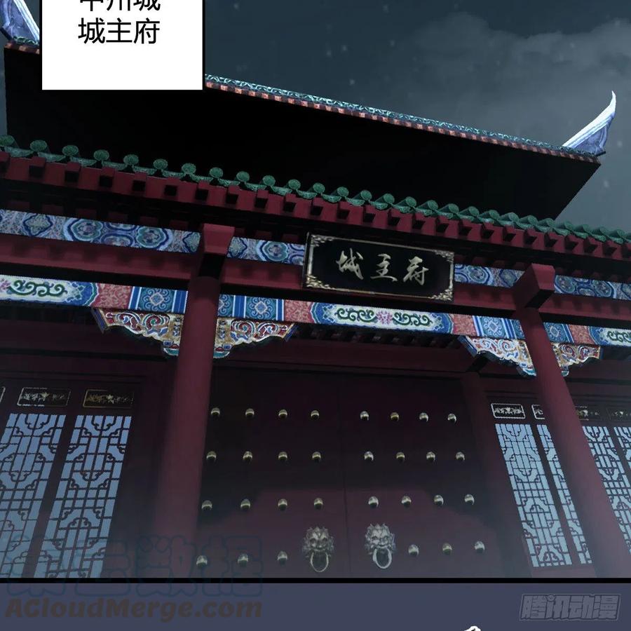 第496话：中州鏖战3
