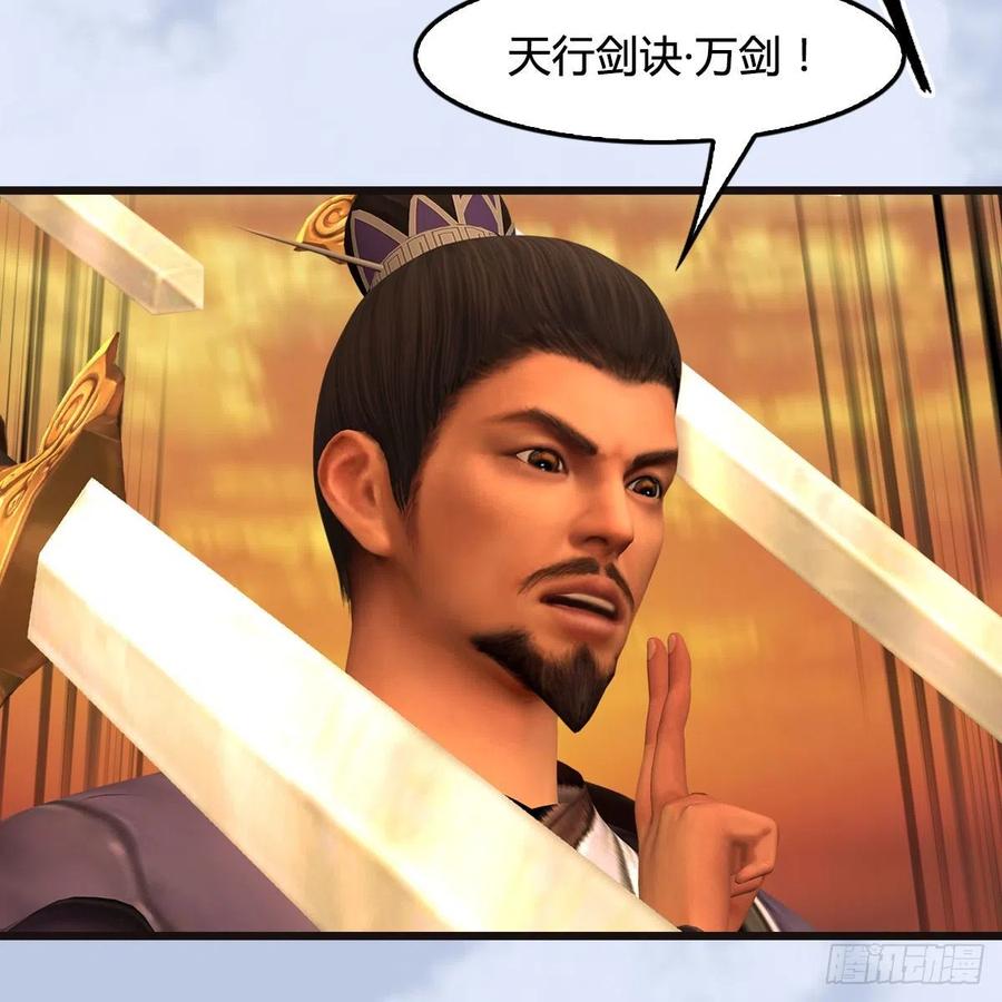 第433话：堕落魔都4