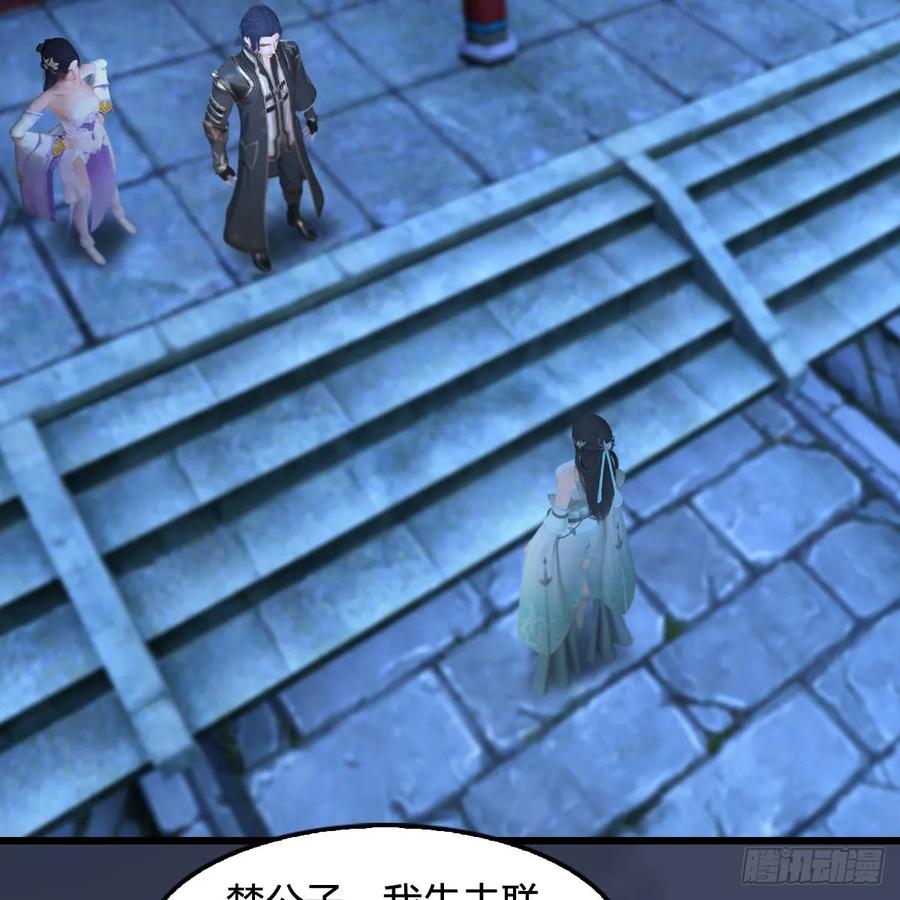 第349话：四圣齐聚3