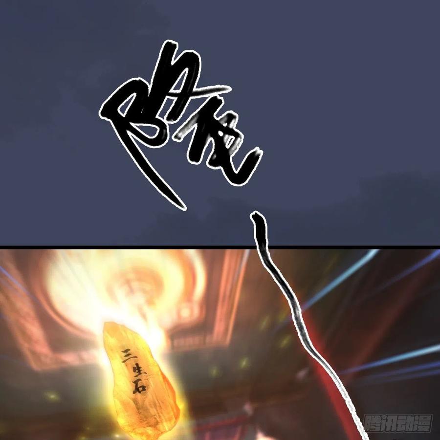第396话：黄泉大帝1