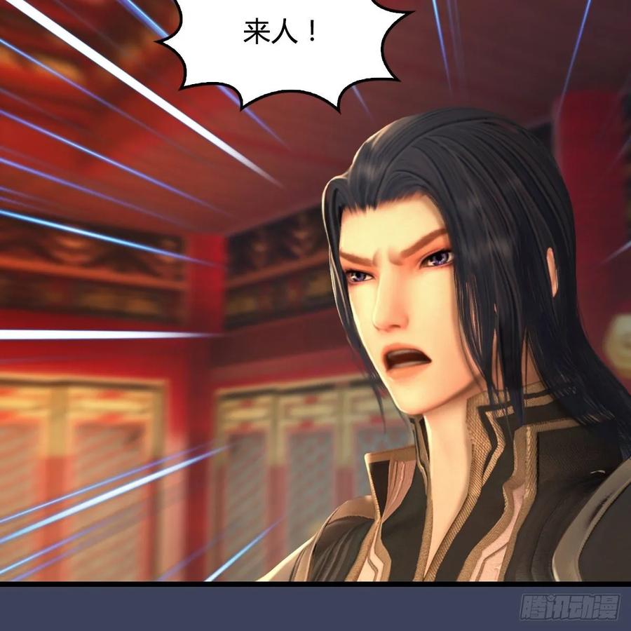第320话：准备攻打禹州城4