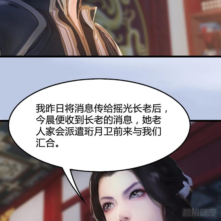 第324话：玄技博士闭小月4