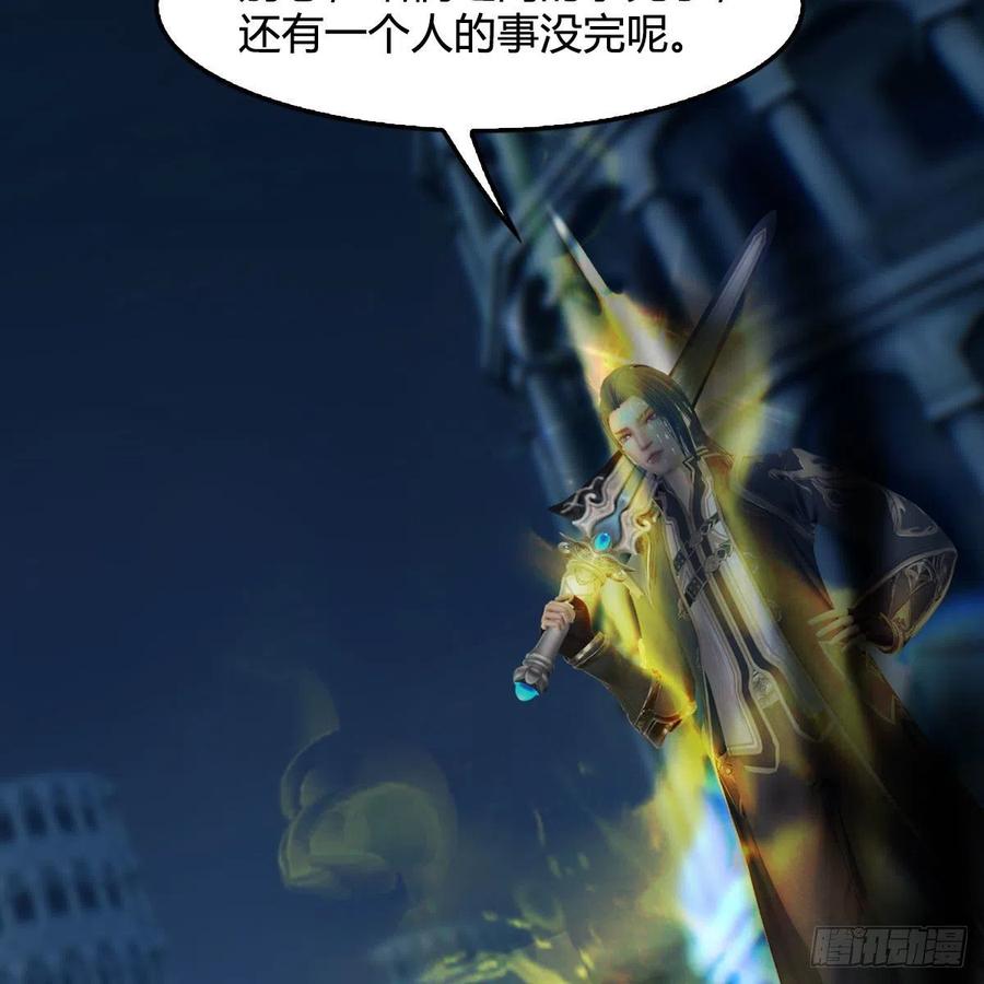 第437话：通幽续命4